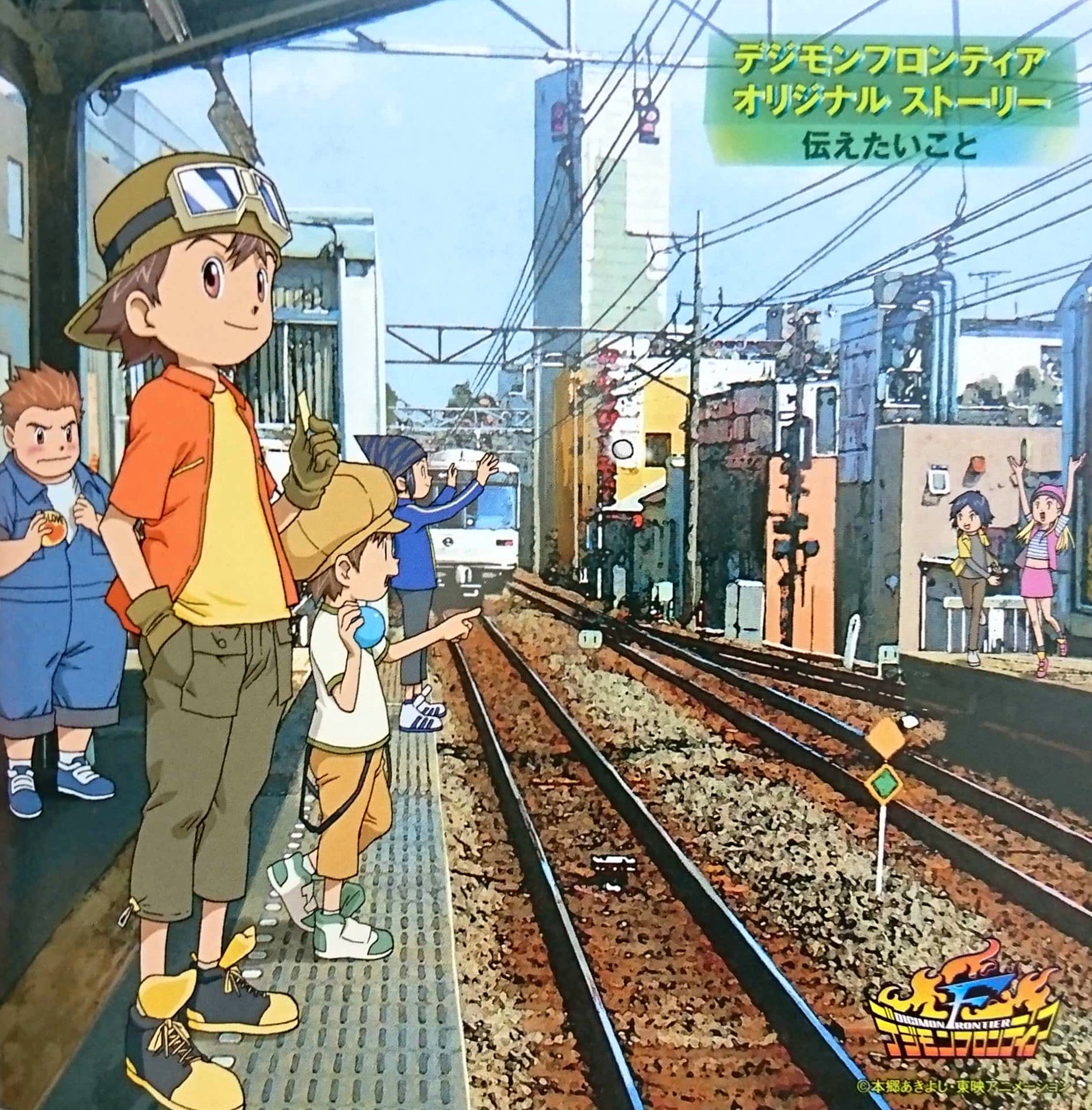 Digimon Takuya And Zoe Digimon Takuya And Zoe